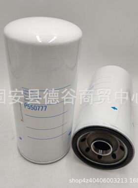 机油过滤器旋装式LF777P550777机油滤清器滤机油格