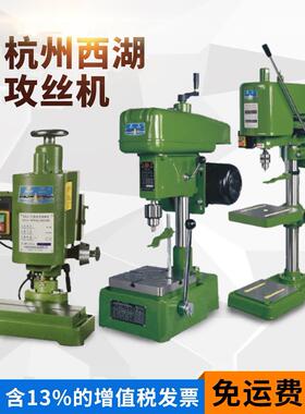 杭州攻丝机SWJ-12SWJ-6BSWJ-16工业大功率电动台式攻牙机