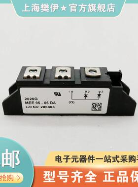 艾赛斯二极管MEA75-12DAMEK75-12DAMEA95-06DAMEE95-06DA现货