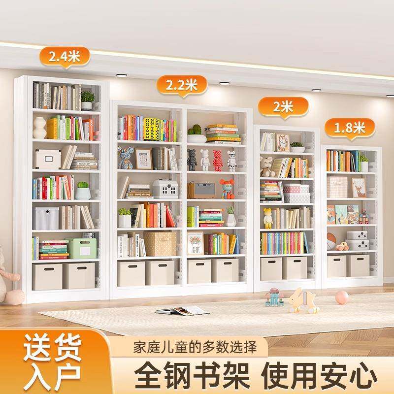 钢制书架图书架落地资料架档案架家用置物架书店阅览室图书馆家用图片