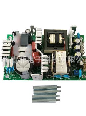 407921原厂伟迪捷TT(iii)电源适用于伟迪捷喷码机配件