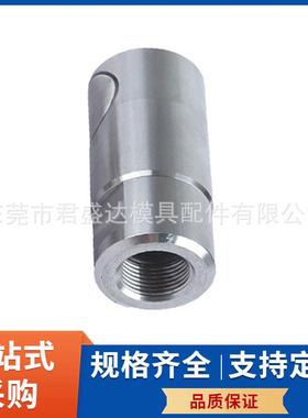 史陶比尔STAUBL标准快速接头RBE08.1101RBE08.1102快插接头