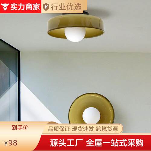 北欧极简圆形过道灯创意餐厅书房阳台吸顶灯走廊奶油壁灯玄关灯