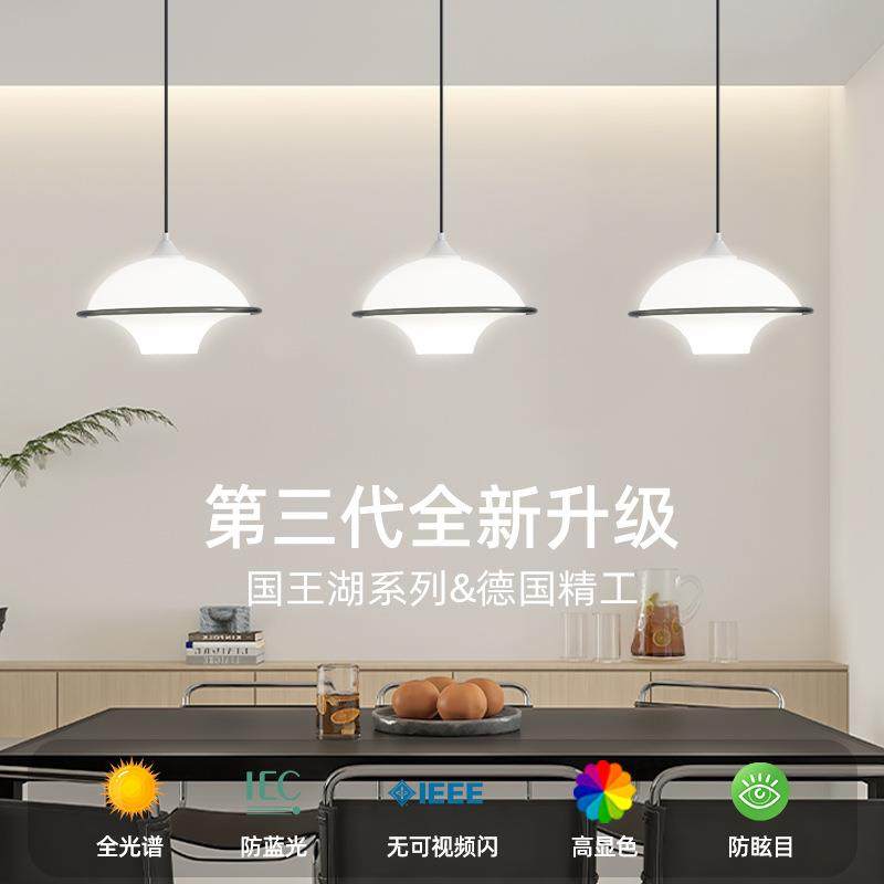 复古简约吊灯中古风玄关餐厅餐桌氛围岛台设计师飞碟灯床头小吊灯,清洗/食品/商业设备,风口/风叶/风机配件,淘宝优惠券,粉丝福利购,淘宝优惠卷