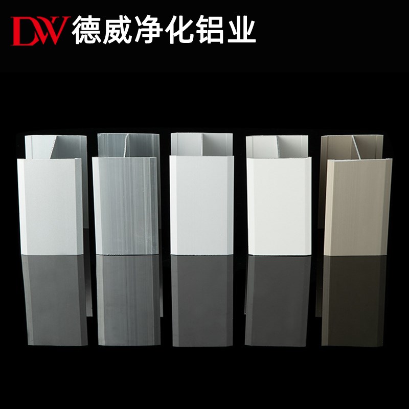 净化铝材50工字铝净化铝型材净化铝材配件移动厕所工字铝75工字槽