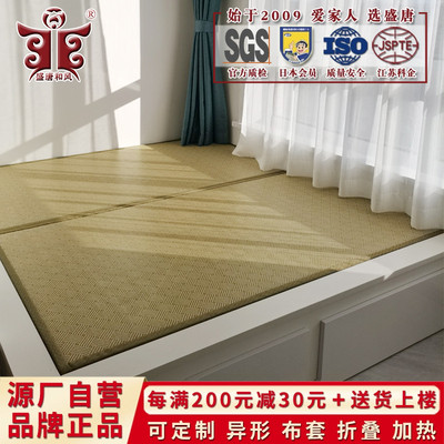 日式榻榻米床垫定制地台椰棕垫踏踏米电加热炕垫子塌塌米地垫定做