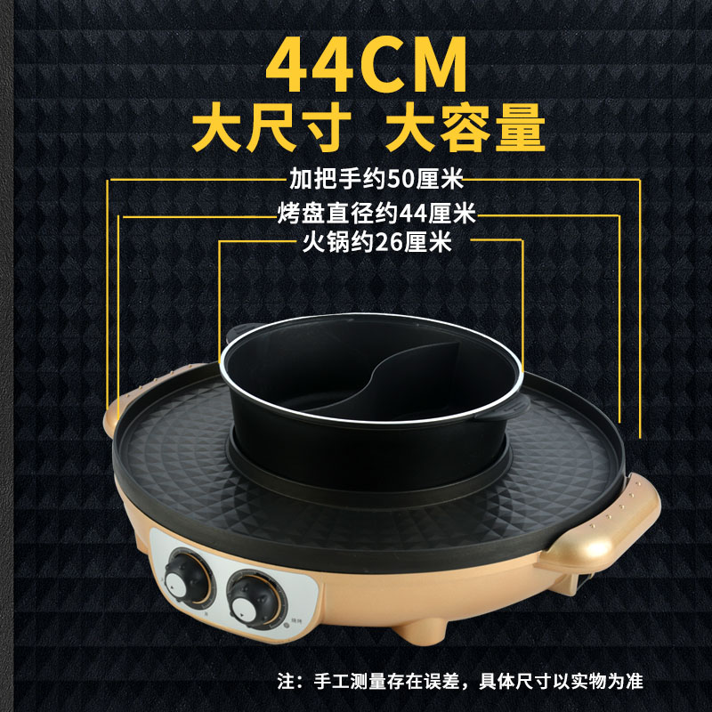 烤肉火锅烧烤一体锅烧烤炉家用电烤肉机不粘无烟多T功能烤盘涮烤