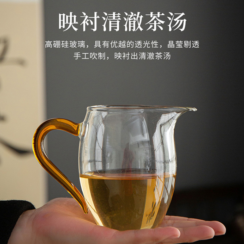 公道杯玻璃加厚高档公杯分茶器滤茶器网一体泡茶茶具分茶杯茶漏套
