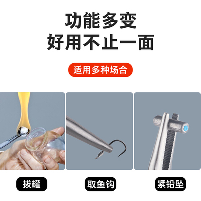 摘钩器取鱼器深喉黑鱼多功能取勾器路亚海钓摘钩钳子钓鱼用品装备
