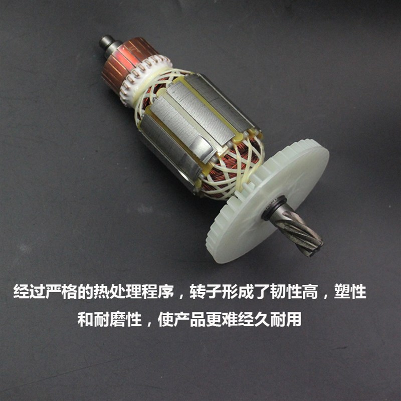 三锋405A电链锯转子 三锋锯虎5016 三锋SF03-405SA转子16寸6齿配