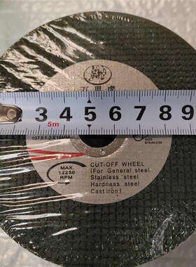 万里虎双网切割片107x1.2x16mm 不绣钢金属切割片100角磨机砂轮片