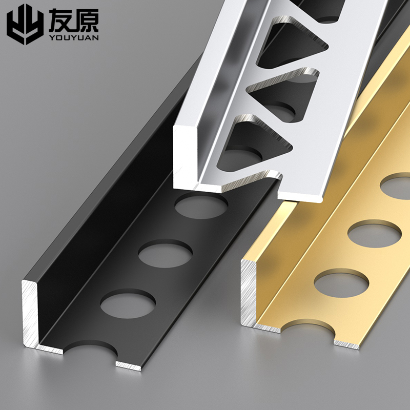 瓷砖L型收边条防撞护条收边条极窄压条直角包边地砖一字分割装饰