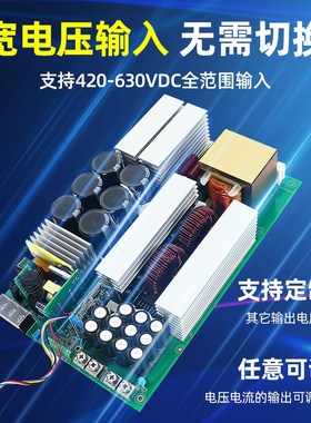 两相380V大功率开关电源3000W4000W5000W24V36V48V直流可调变压器