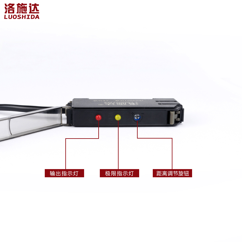 光纤放大器LSD-NSU NPN常开常闭双输出光纤传感器探头感应器开关