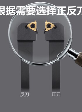 数控车刀外螺纹刀杆SER2020K16/2525M16梯形螺纹内螺纹车床车刀杆