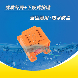 施工电梯楼层呼叫器分机 建筑工地电梯楼层 升降机人货梯呼叫按钮