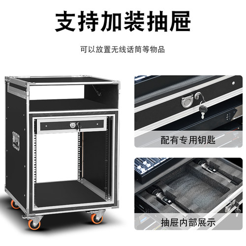 专业定制KTV8U航空箱12U舞台调音台架子功放机柜翻上盖16U航空箱