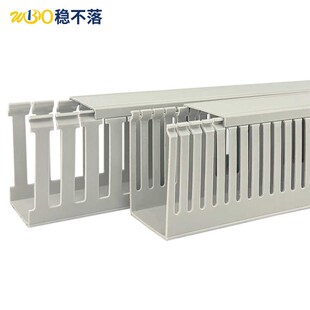 PC+ABS低烟无卤线槽风能核电阻燃绝缘电梯地铁明装开口走线行线槽