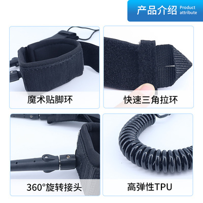 冲浪板安全脚绳户外充气浆板iSUP充气H划水板绑绳水上站立式桨板