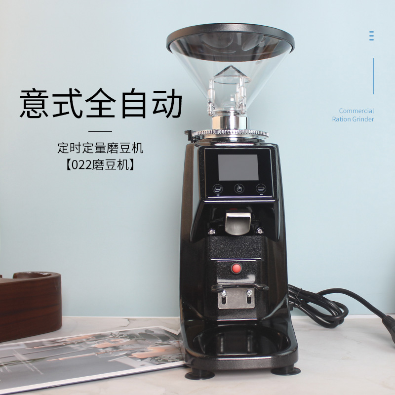 商用意式磨豆机 家用定量电控咖啡豆研磨机 全自动电动磨粉机022