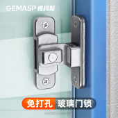 免开孔玻璃门锁浴室门扣单边单双门双开锁无框推拉锁粘贴式 办公室