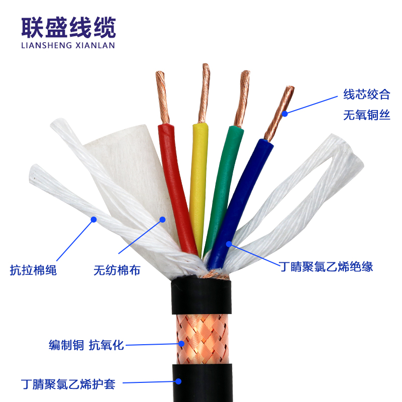 国标TRVVP高柔性拖链屏蔽电缆线 6 7 8F 9芯0.3 0.5讯号控制电缆