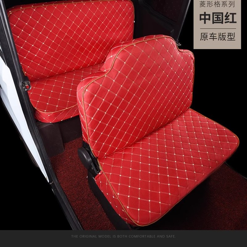 淮海电动三轮车座套通用全包金彭B海宝牛电鲁克大安罗纳多专用坐