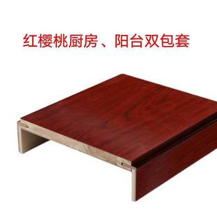 武汉现货实木门套窗户套垭口套进户套阳台门套门框包边单包双包套