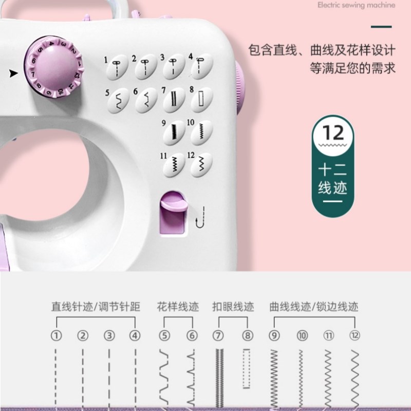 缝纫机家用小型j电动台式手动迷你吃厚锁边多功能全自动裁缝衣车