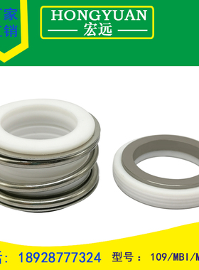 机械密封件109四氟合金/MB1/MG1-18/20/25/28/30/32/35/38/40/43