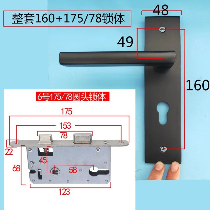 黑色门锁现代简约风格家用58锁具卧室内房间木门把手16孔整套配件