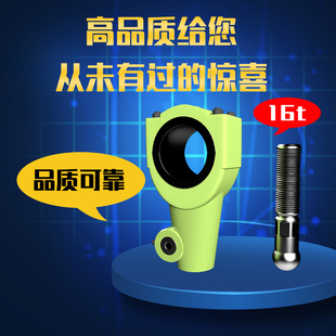 重型冲床连杆球头J23机床配件冲杆摇臂球墨铸铁材质 球铁质保一年