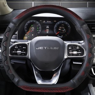 饰用品 防滑吸汗专用汽车把套装 捷途x70plus方向盘套夏季 新款