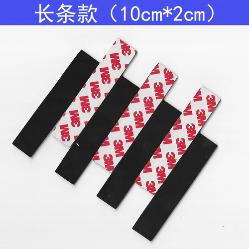 黑板白板磁力贴背胶磁条圆形磁性贴教师教学教具幼儿园小学教学