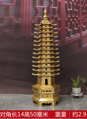 纯铜文昌塔龙头九9十五15层十三13十九19层学生办公室文昌宝塔铜