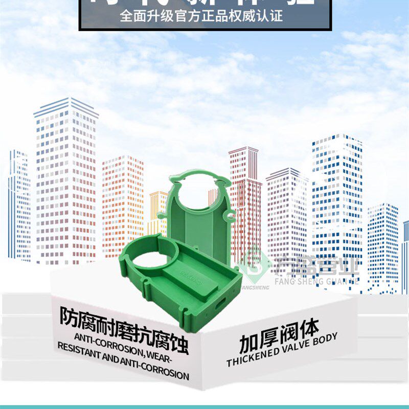 PPR高脚管卡管夹卡扣管件162025321寸固定卡扣卡U型管卡塑料管卡