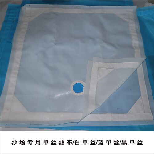 板框压滤机滤布 污泥污水处理 沙场洗煤工业滤布 京津压滤机配件