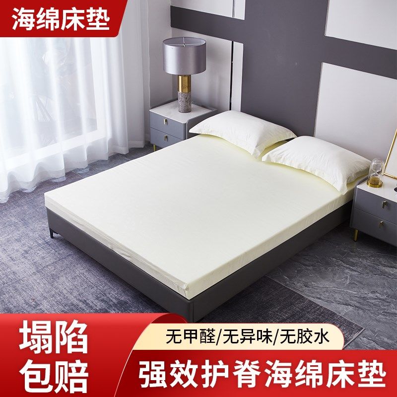 高密度海绵床垫加硬家用1.51.8米加厚单双人宿舍床垫子定制海绵垫