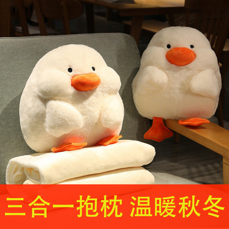 暖手抱枕被子两用二合一办公室午睡枕头带毛毯学生睡觉趴睡盖毯子,居家布艺,抱枕被,淘宝优惠券,粉丝福利购,淘宝优惠卷