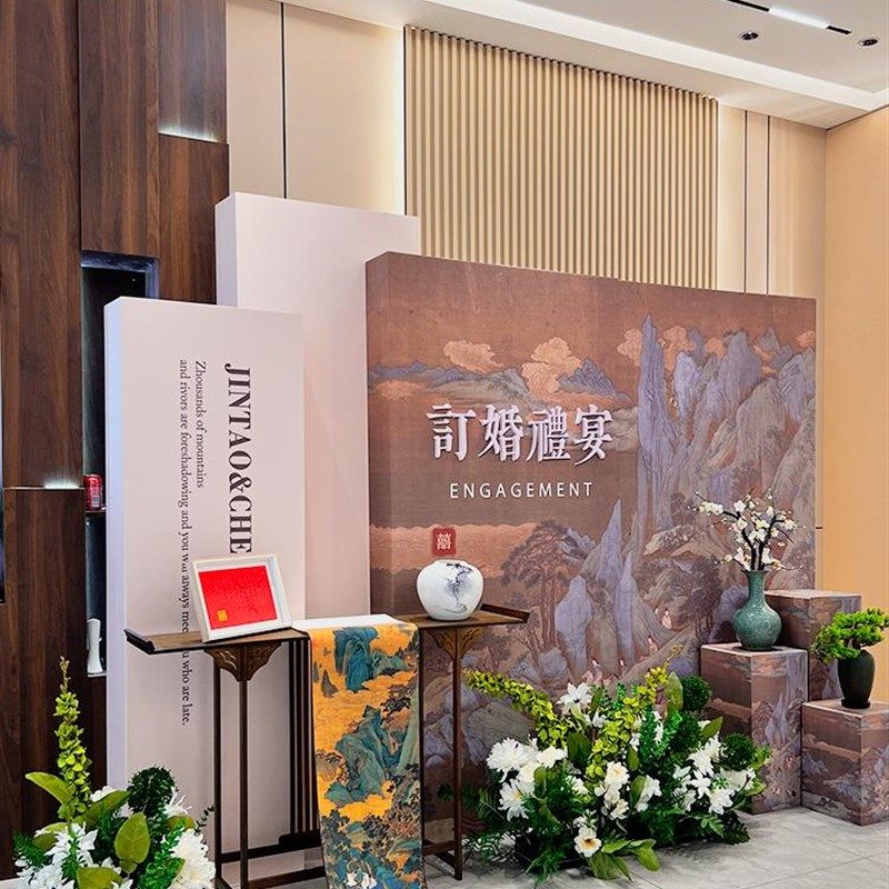 网红新中式只此青绿订婚布置装饰礼背景墙kt板定制派对用品摆件宴,节庆用品/礼品,装扮布置套餐,淘宝优惠券,粉丝福利购,淘宝优惠卷