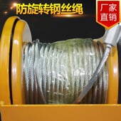 pa800快速微型电动葫芦 家用小型起重机小吊机卷帘机220v电动葫芦