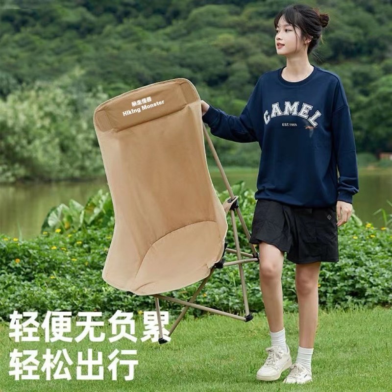 月亮椅户外折叠高背露营椅子便携式沙H滩凳子导演美术写生钓鱼马