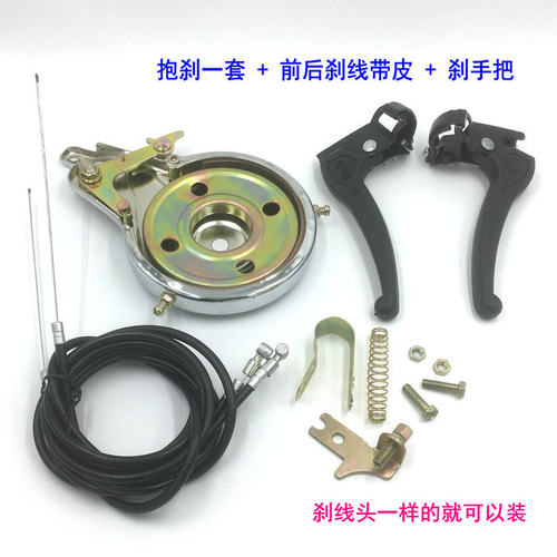 自行车折叠车抱刹刹车器刹手把抱闸刹车闸刹车皮花鼓刹车轮配件