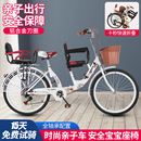 免充气折叠实心胎亲子母子自行车带娃双人前后置护栏接送孩子三人