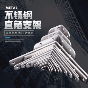 餐桌椅子加固配件修理木凳子固定器板凳凳子腿松动桌子腿维修卡扣