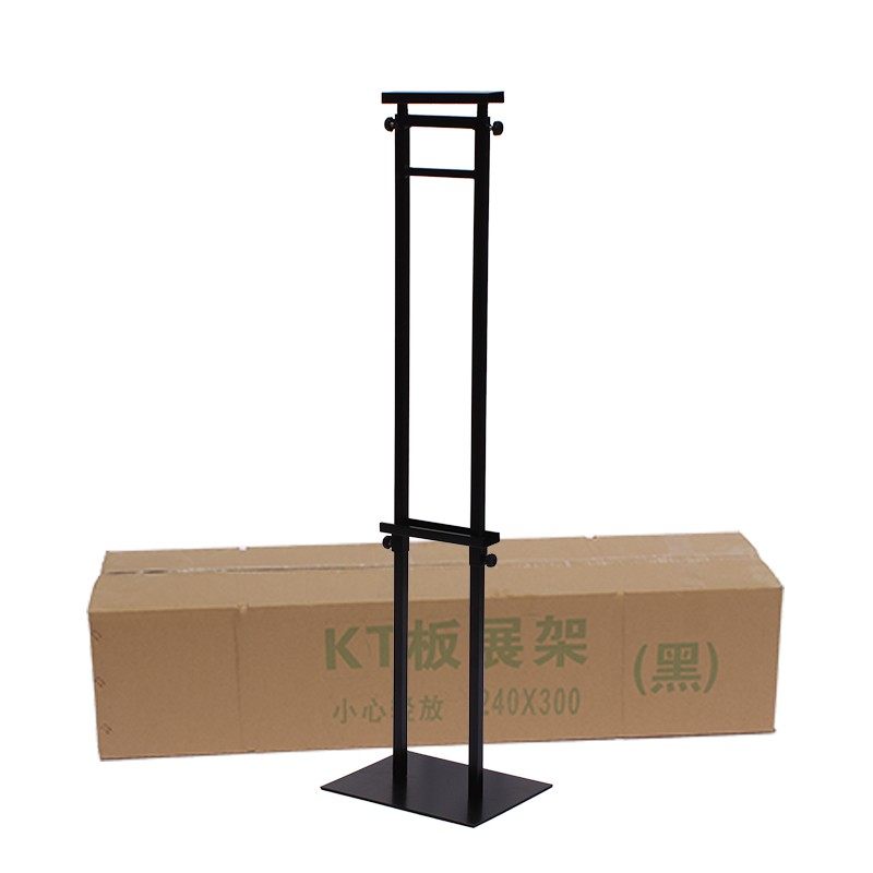 金属铁双面KT板立式挂画架子海报宣传广告展示竖版落地式可调支架,商业/办公家具,X展架/易拉宝,淘宝优惠券,粉丝福利购,淘宝优惠卷