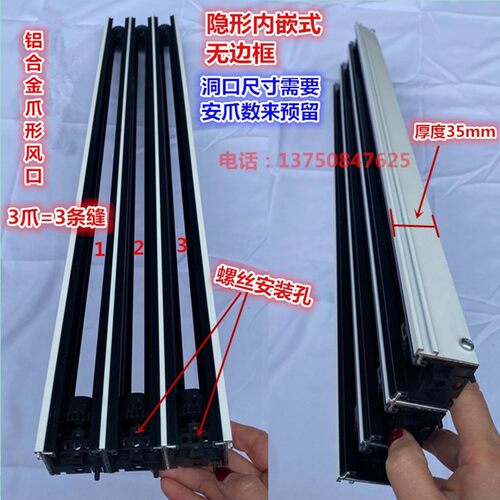 中央空调铝合金爪形风口无边框温控条形喷口隐形内嵌式防结露风口