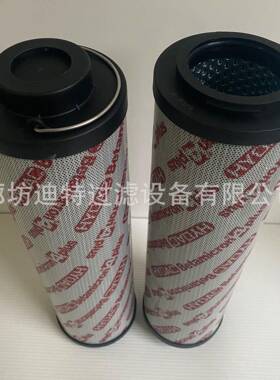 替代0850R005BN3HC0850R010BN3HC0850R020BN3HC贺德克滤芯