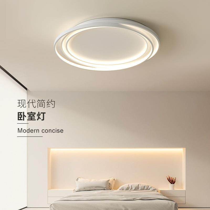 卧室灯极简主灯圆形创意高级感房间灯具现代简约餐厅书房吸顶灯,自行车/骑行装备/零配件,更多零件/配件,淘宝优惠券,粉丝福利购,淘宝优惠卷