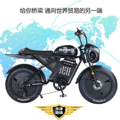 SUPER73RX黑武士越野雪地车出口外贸电动自行车20*4.0宽胎非洲
